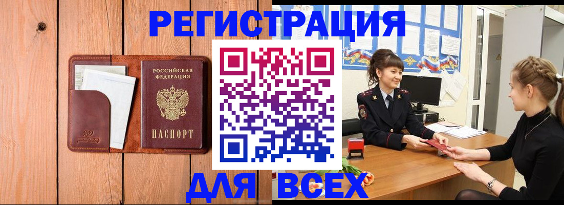 регистрация для дет. сада в Камызяке